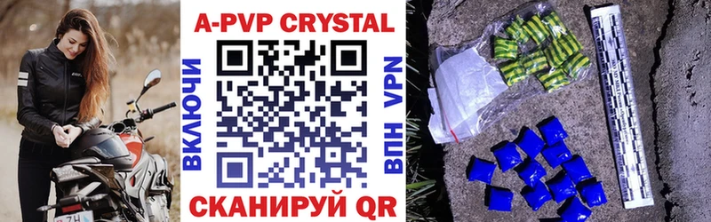Alpha-PVP мука  Горняк 