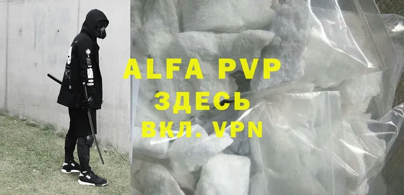 Alfa_PVP СК КРИС  где купить наркотик  Горняк 