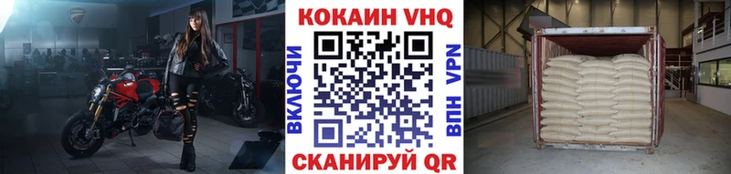 COCAIN Fish Scale  цена   darknet телеграм  Горняк 