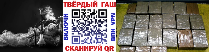 ГАШИШ hashish  Горняк 