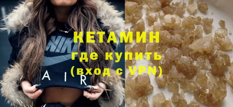 KRAKEN ссылка  Горняк  КЕТАМИН VHQ 