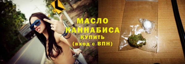 мет Балахна