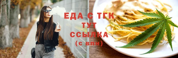 мет Балахна
