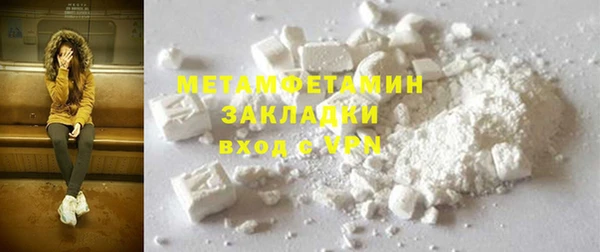 мет Балахна