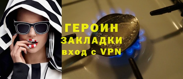 эйфоретик Балабаново