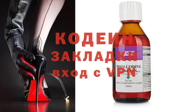 эйфоретик Балабаново
