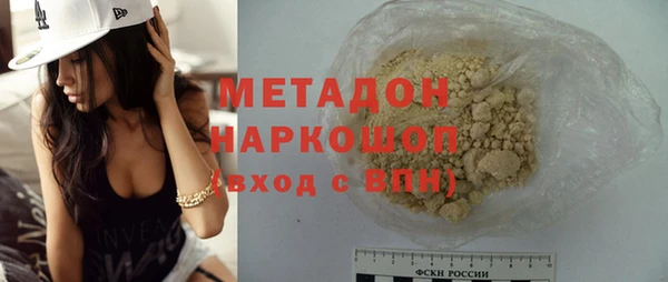 прущая мука Белокуриха