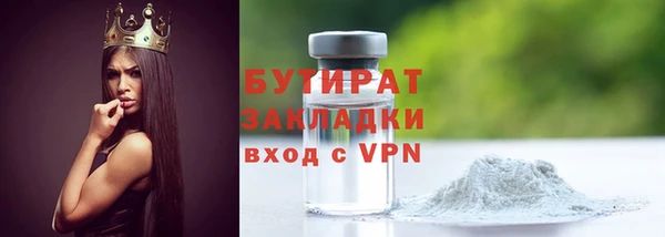 эйфоретик Балабаново