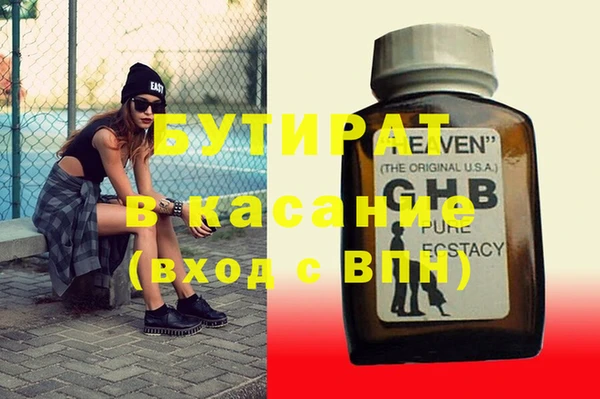 прущая мука Белокуриха