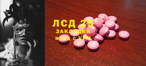 эйфоретик Балабаново