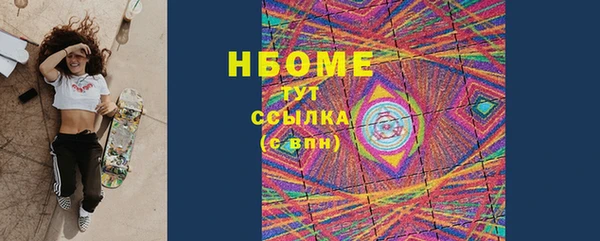 эйфоретик Балабаново