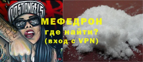 мет Балахна