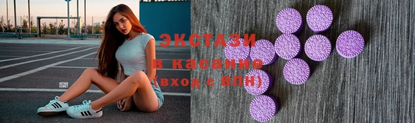 2c-b Беломорск