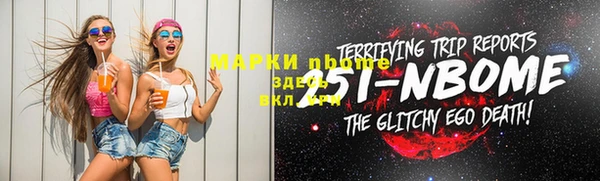 прущая мука Белокуриха