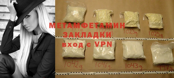 мет Балахна