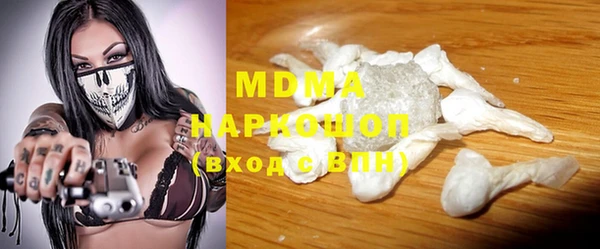 мет Балахна