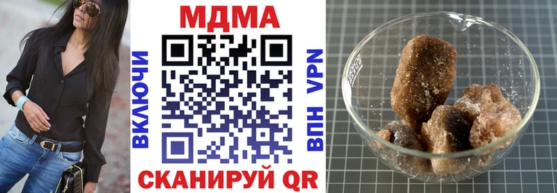 MDMA VHQ  закладка  Горняк 