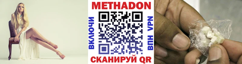 наркошоп Горняк Метадон кристалл