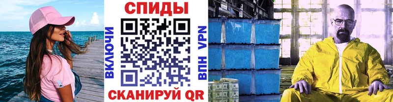 МЕТАМФЕТАМИН пудра  где купить наркоту  Горняк 