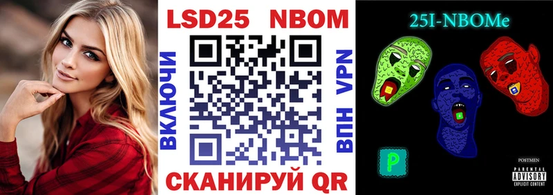 закладка  Горняк  Наркотические марки 1,8мг 