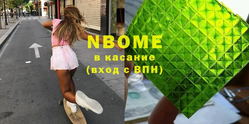 Марки N-bome 1,5мг  где купить   Горняк 