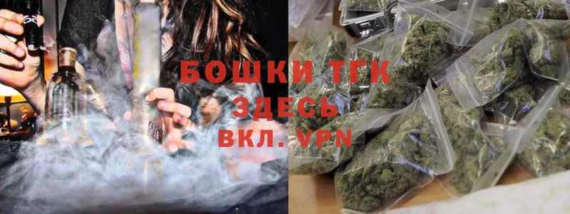 Каннабис Ganja  продажа наркотиков  Горняк 